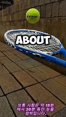 The Last One Is The MostShocking! (Korean subtitle video)