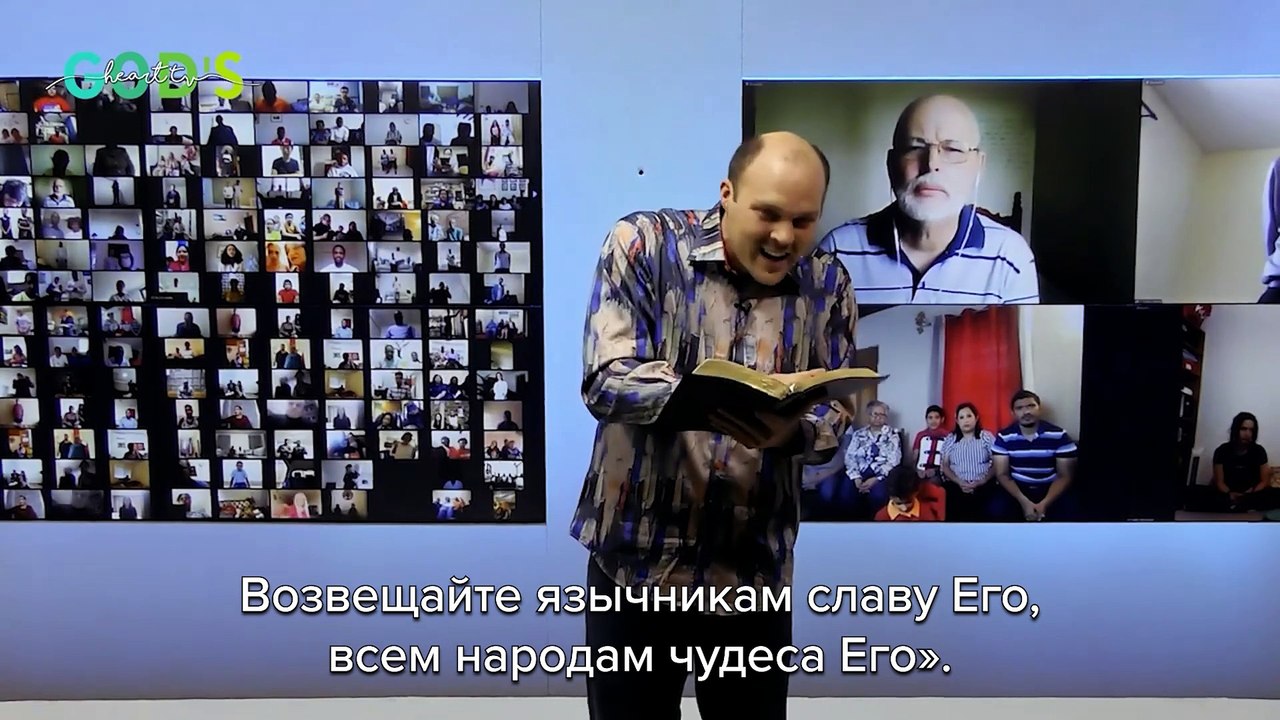 МОЩНАЯ МОЛИТВА!!! | 100+ Стран | Онлайн Исцеление и Освобождение!