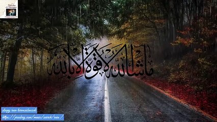 Mashallah La Quwwata Illa Billah - Sleepy Rain Music by Lorenzo Buczek