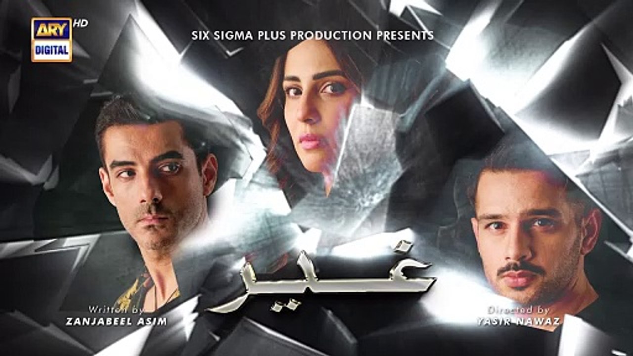 Ghair Episode 3 _ Teaser _ Ushna Shah _ Usama Khan _ Adeel Hussain _ ARY Digital