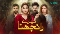Meray Ranjhna Episode 50 | Hina Altaf, Faraz Farooqui, Washma Fatima & Omer Shahzad | Green TV