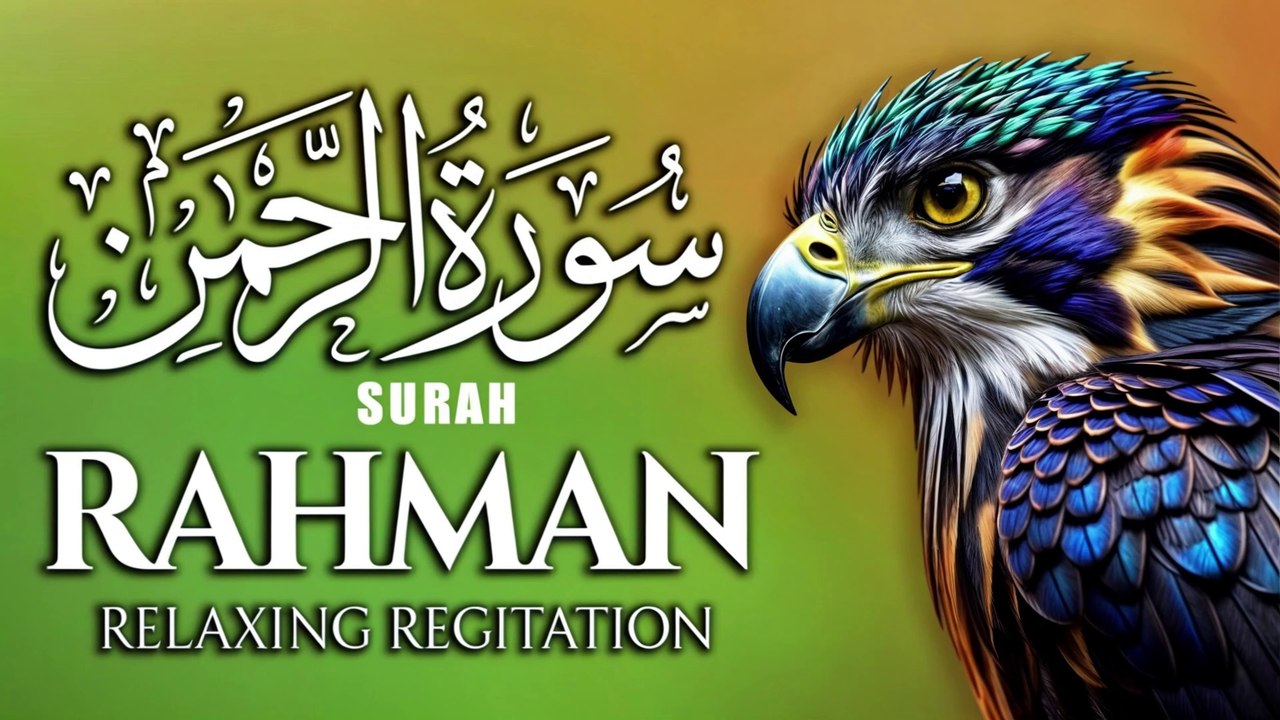 Surah Rahman | سورة الرحمن |  Heart Touching Voice with Natural View | Tilawat | Quran