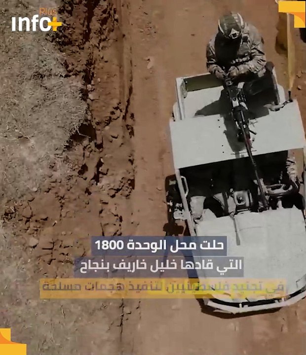 الوحدة ١٣٣