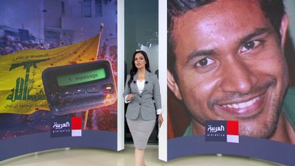 اختفاء شخصين غامضين على صلة بتفجيرات البيجر