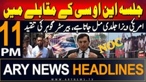 ARY News 11 PM Headlines | 21st Sep 2024 | Barrister Gohar Criticizes PMLN Govt