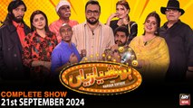 Hoshyarian | Haroon Rafiq | Saleem Albela | Agha Majid | Comedy Show | 21st September 2024