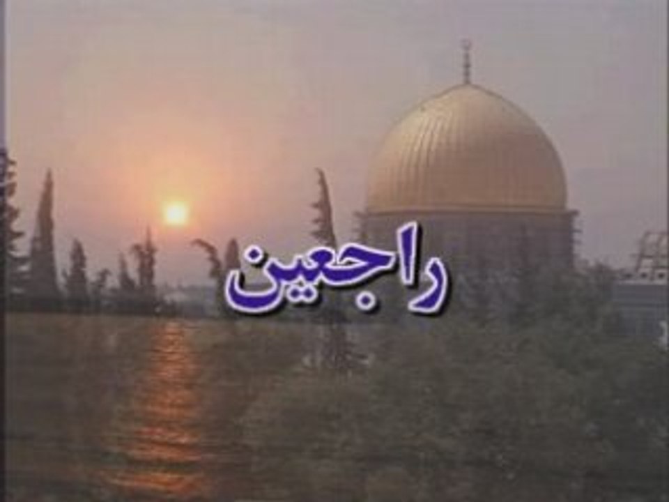 Anachid Palestine , jerusalem on va revenir. نشيد راجعين