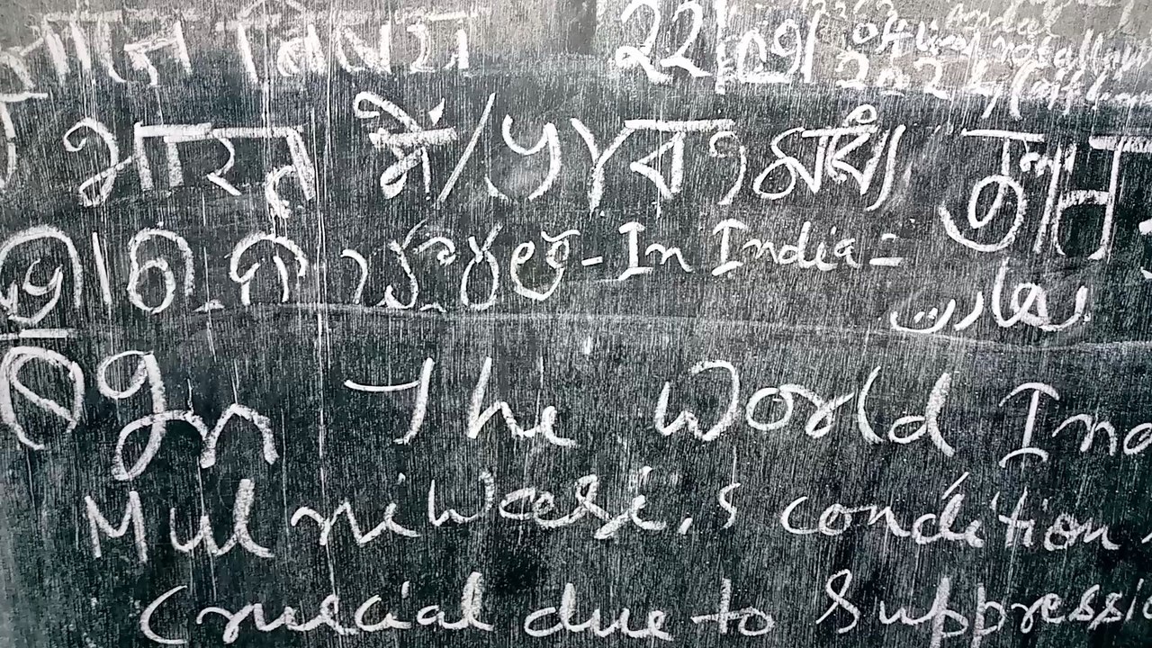 educationalghutti