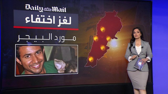 لغز صفقة البيجر المتفجرة الخاصة بحزب الله يزداد تعقيدا