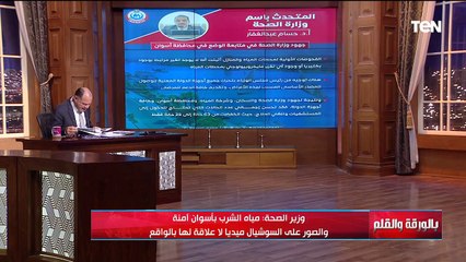 الرئيس السيسي يوجه بتقييم شامل للاتحادات الرياضية في أولمبياد باريس | بالورقة والقلم