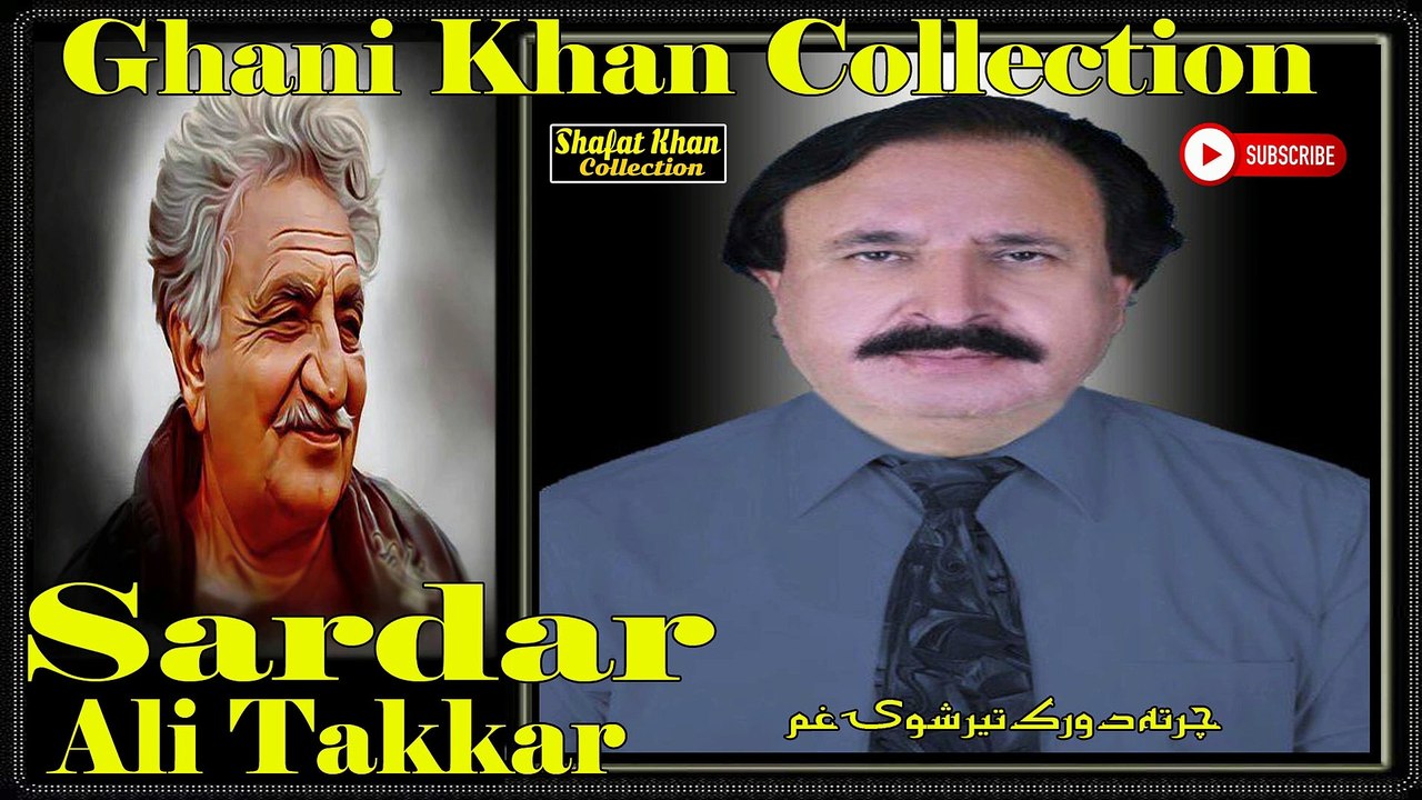 Ghani Khan Best Nazam By Sardar Ali Takkar Charta Da Wrak Teer Shwa Gham