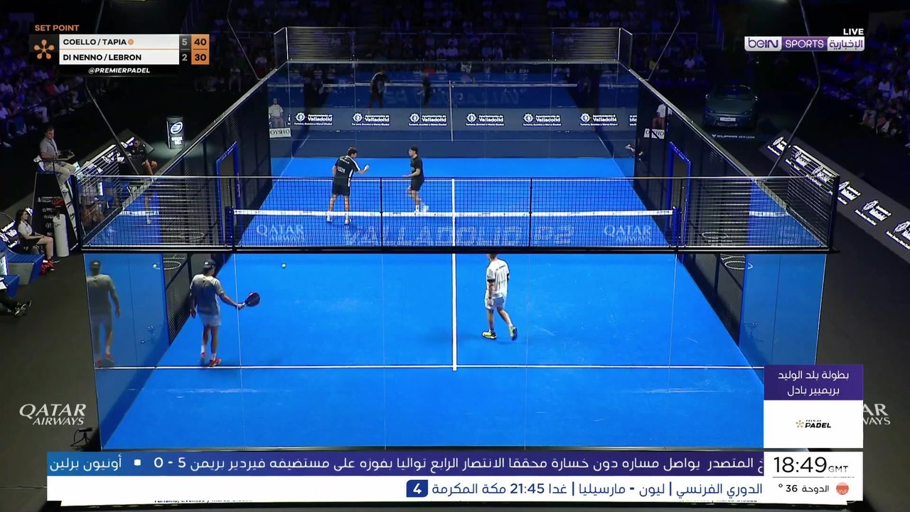 الثنائي المكون من كوييو وتابيا إلى النهائي