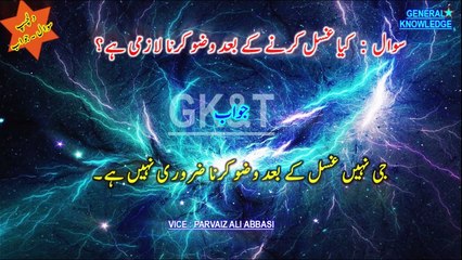 2025 Country Quiz: Religion, Science, and the World – What Do You Know?