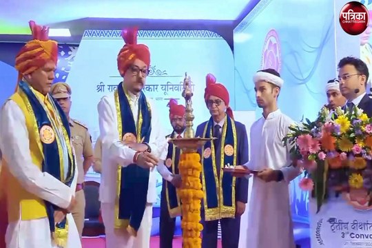 Raipur News : श्री रावतपुरा सरकार विश्वविद्यालय के तृतीय दीक्षांत समारोह में शामिल हुए राज्यपाल