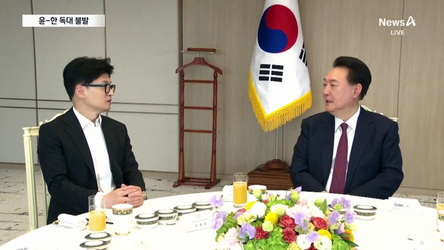 윤 대통령–한동훈 독대 ‘불발’…대통령실 “추후 협의”