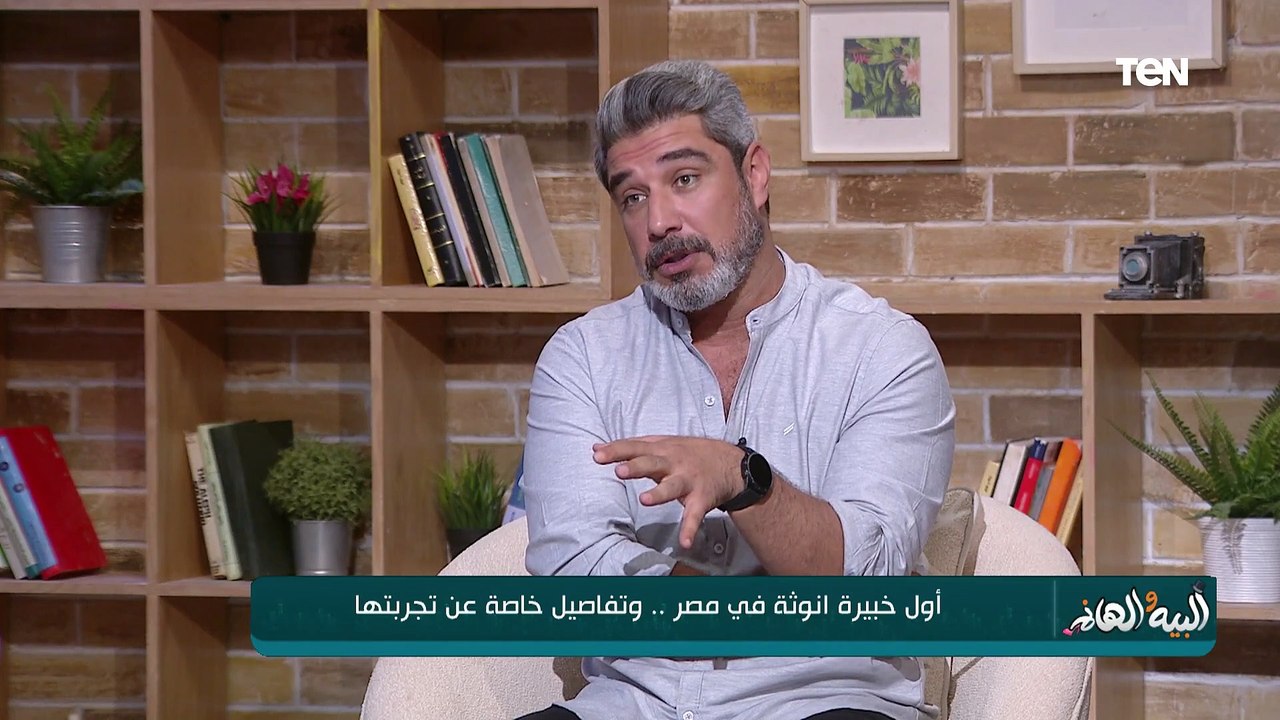 بلوجر شهير قالي عايز كورس في الأنوثة..أسماء مراد خبيرة الأنوثة تكشف عن مواقف لا تنساها خلال عملها