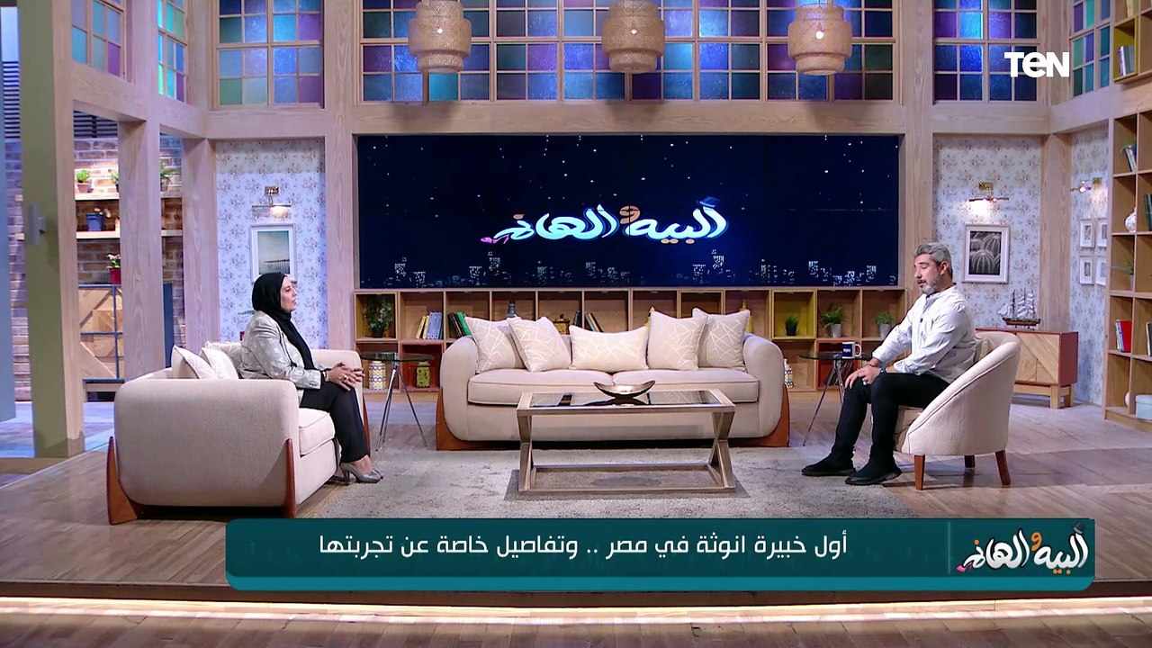 هل فعلا في خبيرة أنوثة ولا دي عشان السوشيال ميديا وأكل عيش.. أسماء مراد أول خبيرة أنوثة ترد