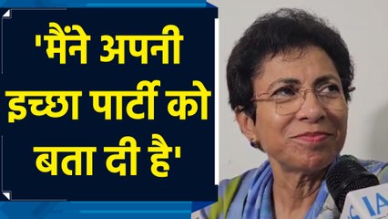 Kumari Selja ने Haryana की मुख्यमंत्री बनने की जताई इच्छा