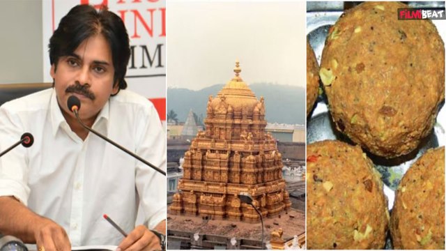 Tirupati Laddu Controversy:TTD ने कहा- लड्डू पूरी तरह पवित्र, Pawan Kalyan करेंगे 11 दिन की तपस्या