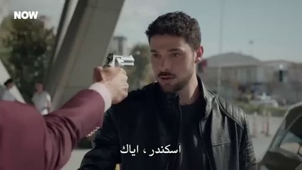 مسلسل المتوحش الحلقة 38 مترجم الجزء 2