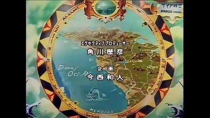 Slayers Saison 2 (Slayers Next)  Animé Japonais  Partie 1