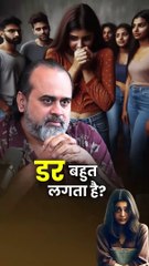 दूसरों से बात करने में डर लगता है? || आचार्य प्रशांत