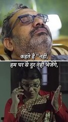 उन्हें ऊँचाई दो, बंधन नहीं || आचार्य प्रशांत