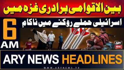 ARY News 6 AM Headlines | 22nd Sep 2024 | Prime Time Headlines