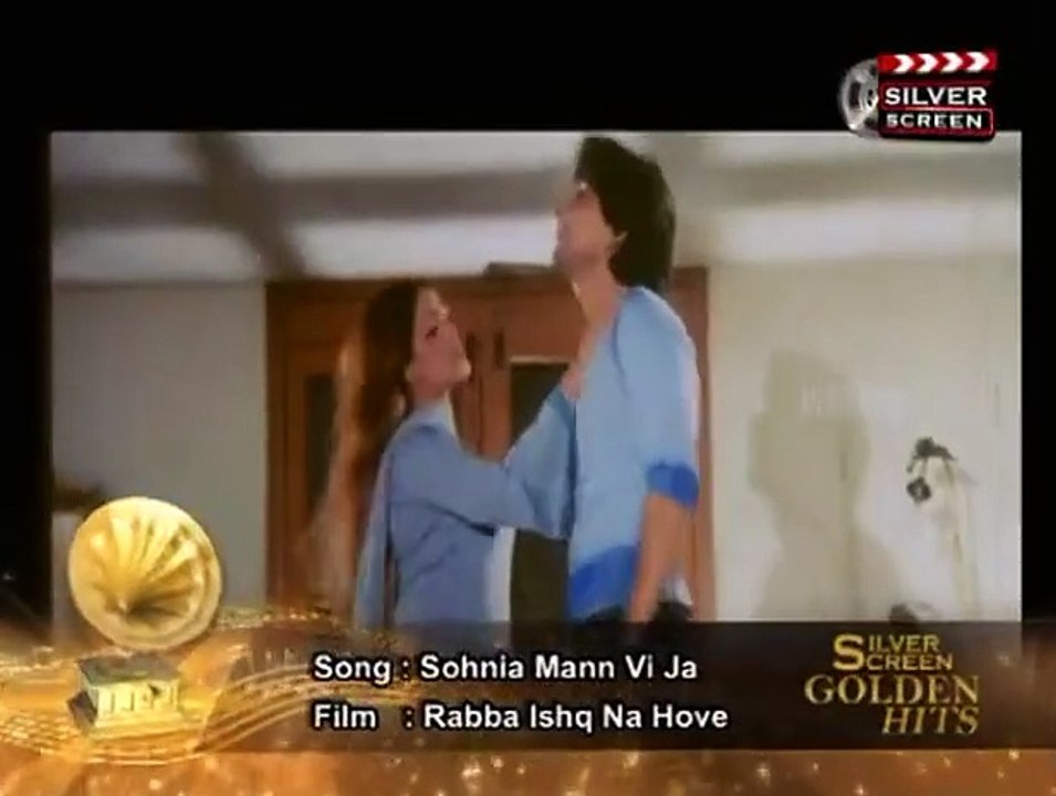 Sach Sach Bolo Sajna Tum - Pakistani Film Rabba Ishq Na Howe (2004) Saira Naseem & Tauseef Dar