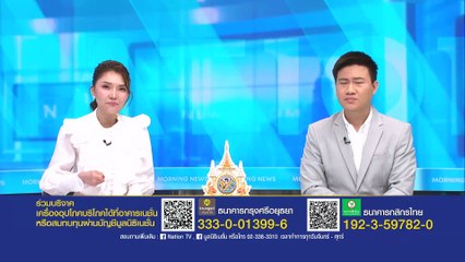 สาวขับกระบะหนีตาย หลังแท็กซี่เมาไล่ชน | ทันข่าวเช้า | 22 ก.ย. 67 | PART 1