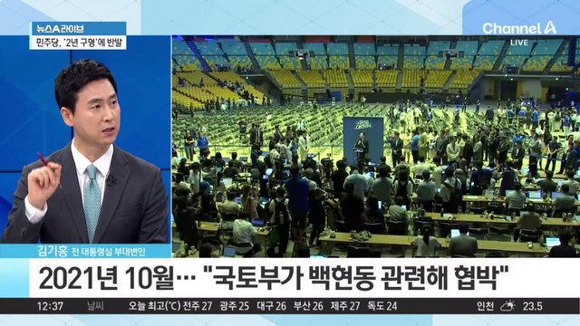 검찰 “전 국민 상대 거짓말” vs 이재명 “없는 죄 만들어”