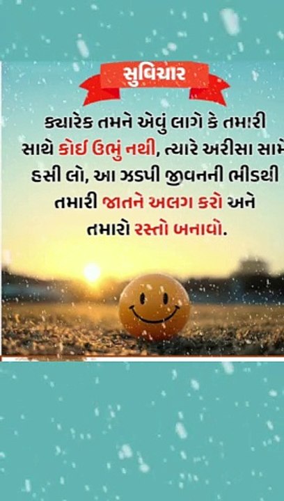 Good morning