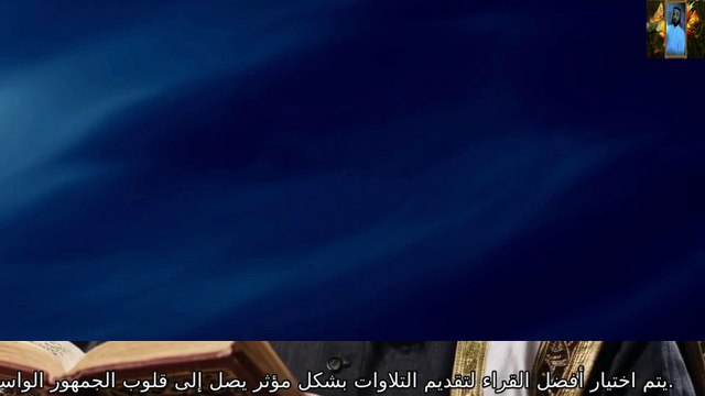 قران كريم تلاوات خاشعة مبكية قناة علي الفرهود القران الكريم