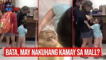 Bata, may nakuhang kamay sa mall?  | GMA Integrated Newsfeed