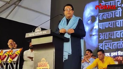 झोपड्या वसवतात फुकटात घरं घेऊन जातात ठाकरे कडाडले