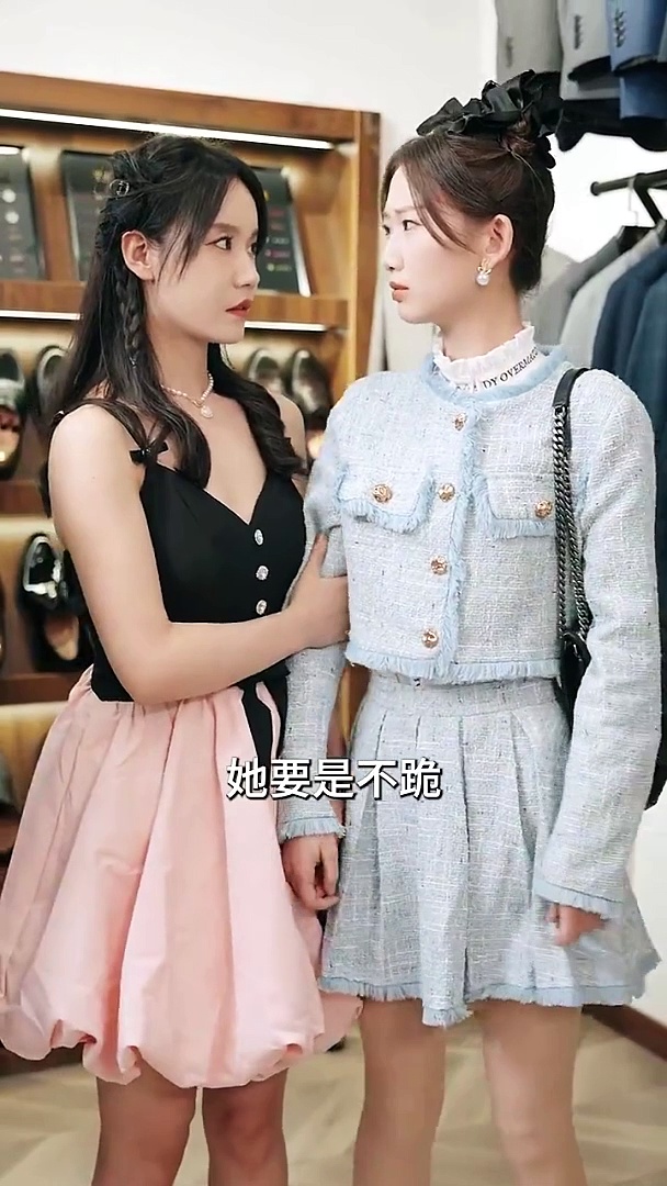 Oops! Three Beautiful Girls Come to Propose