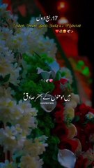 wiladat ba saadat Imam Jafar Sadiq a s