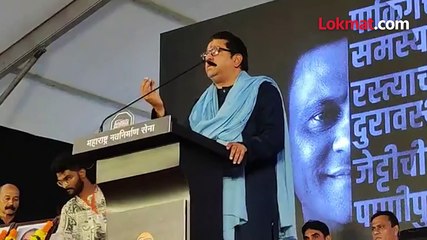 वरळीत भाषण मुख्यमंत्र्यांच्या ठाण्याचा उल्लेख जाब का विचारला