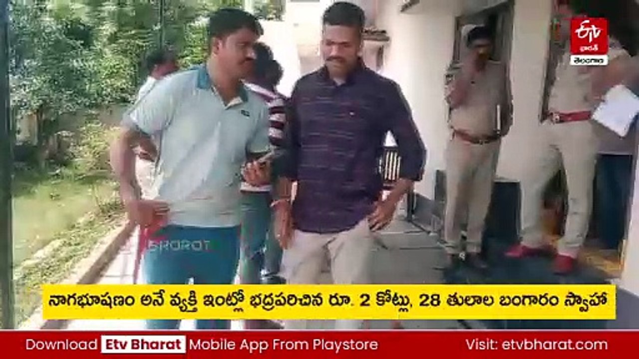 పోచారం ఐటీకారిడార్​లో భారీ చోరీ - రూ.2 కోట్లు, సహా 28 తులాల బంగారం స్వాహా