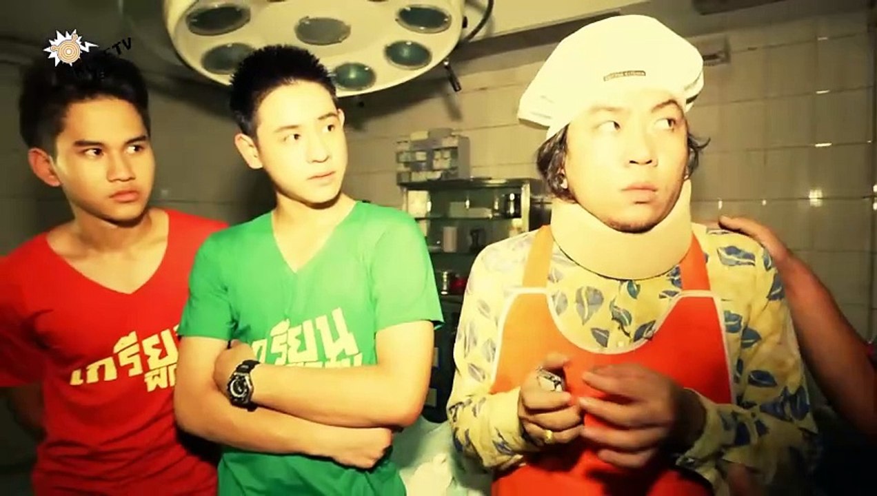 iScream EP.9 เกรียนระทึก!! โรงพยาบาลผีคลั่ง
