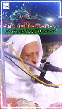 Malfoozat Hazrat Sakhi Baba Ji Sarkar Gyarvi Sharif Waly #shorts