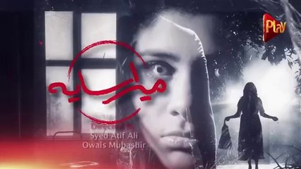 Mera Saya - Episode 25 _ Play Tv Dramas _ Shehzad Malik, Shazia Goher, Kainat _ Pakistani Drama