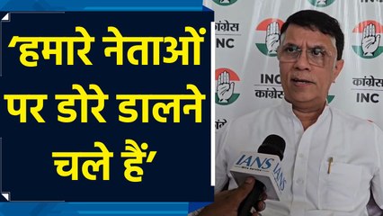 ML Khattar के Kumari Selja को लेकर दिए बयान पर Pawan Khera ने दी प्रतिक्रिया