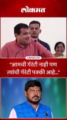 आमची गॅरंटी नाही पण त्यांची गॅरंटी पक्की आहे