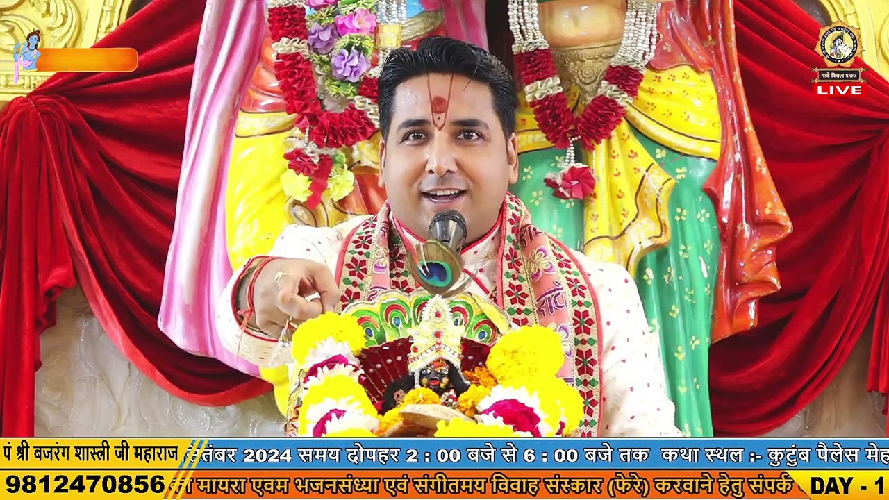 भजन कर मस्त जवानी में __ Acharya Bajrang Shastri Ji __ Bhajan2024