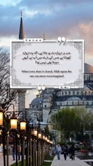 Best Quotes #quran #quotes #shortsviral #islamicquotes #shorts #short #tranding #islamic #shortvideo