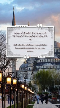Best Quotes #quran #quotes #shortsviral #islamicquotes #shorts #short #tranding #islamic #shortvideo