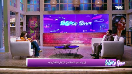 إزاي نحمي نفسنا من الابتزاز الاليكتروني مع المحامي محمد صابر