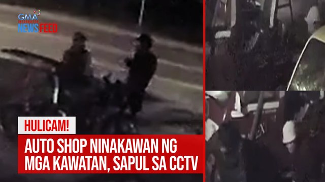 Hulicam! Auto shop ninakawan ng mga kawatan, sapul sa CCTV | GMA Integrated Newsfeed