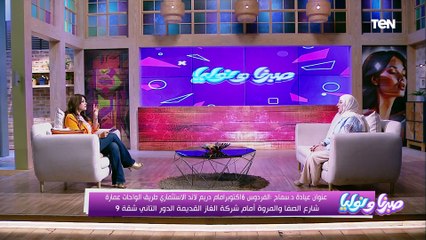 إزاي التغذية بتأثر على شكلنا وبشرتنا؟ .. روشتة د  سماح صلاح استشاري التغذية للأكل في حياتنا بشكل عام